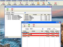 廣東信華軟件科技有限公司