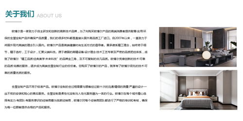 奉化尚田定做整體櫥柜,寧波奉化定做整體櫥柜,寧波奉化酒柜 寧波奉化歐博爾家具廠