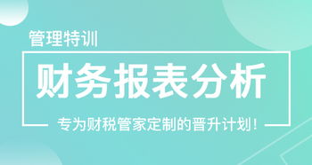 金蝶erp崗位定制 高精尖就業計劃