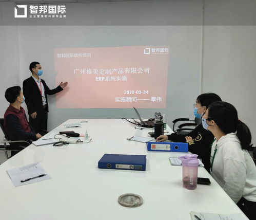 格美定制成功簽約智邦國際erp系統,業財一體化提質增效抗風險