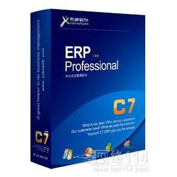 廣州市軟件定制開發批發 軟件定制開發供應 軟件定制開發廠家 