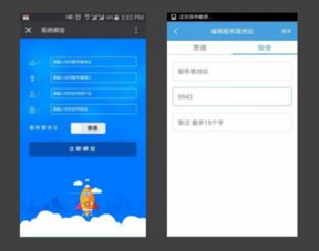 致遠協同 pc app 微信 強勢出擊 稱霸企業級軟件入口之爭