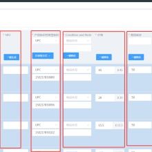 南陽市阿貴計算機工作室 供應產品