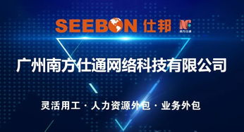 人氣爆棚 南方仕通閃耀亮相,助力中國人力資源服務展