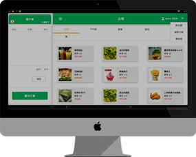 深圳智能點餐系統定制公司將助力餐飲企業提升自身的服務品質