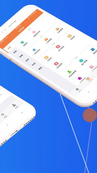 智能云erpiphone版下載 手機智能云erp2018