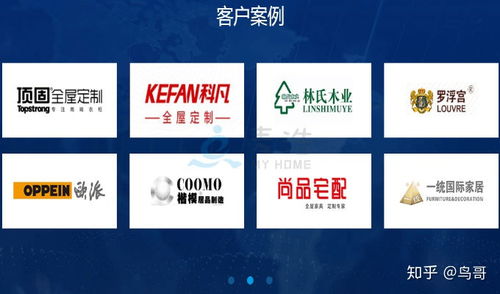 請問一下家具行業用哪種軟件比較實用