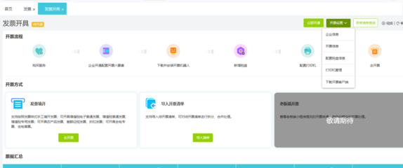 甘肅erp企業資源計劃系統定制