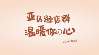 為什么做亞馬遜無貨源模式一定要有erp系統呢