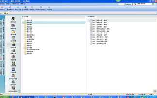 金蝶k3 erp系統里核算 辦公用品領用在是生產領料還同其他出庫