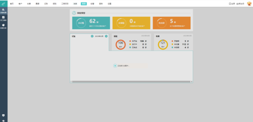 某蝦某erp軟件下載