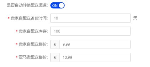 跨境erp軟件積加商品管理,脫離后臺優化listing快速高效安全運營店鋪