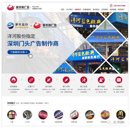 擁有一個優質官網是一種什么樣的體驗