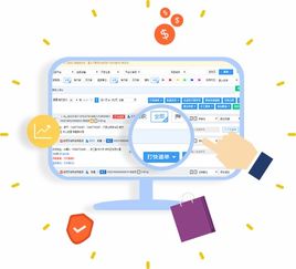 電商erp erp管理系統 國內領先的電商erp軟件