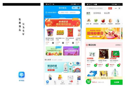 如何開啟零售到家業(yè)務(wù) 第二增長曲線