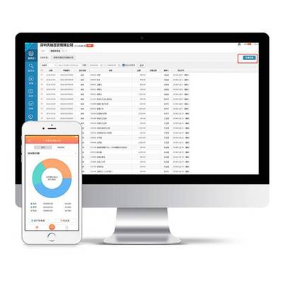 金蝶軟件操作系統(tǒng) 小企業(yè)常用財(cái)務(wù)軟件金蝶電商erp軟件定制