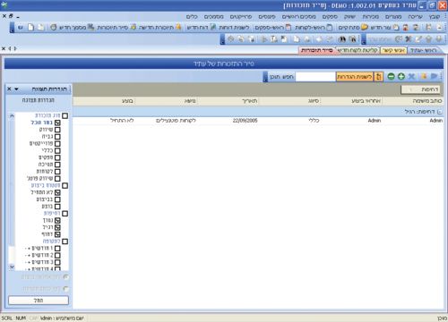 activex界面套包xtreme suite pro案例 助力企業(yè) office風(fēng)格用戶(hù)界面開(kāi)發(fā)