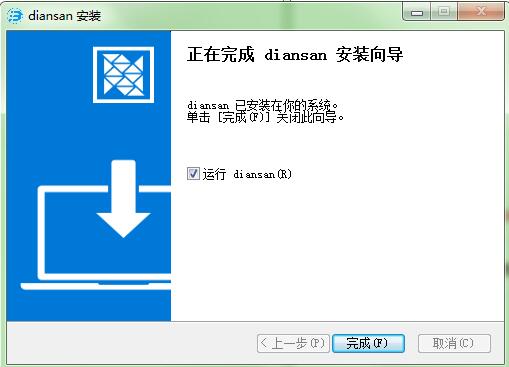 點三家居定制行業(yè)erp界面預(yù)覽 點三家居定制行業(yè)erp界面圖片