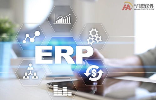 一年之計(jì)在于春 服裝企業(yè)ERP選型指南，避開定制陷阱