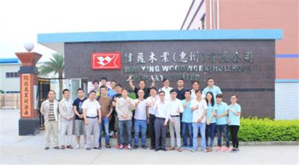 數(shù)夫門業(yè)定制ERP領(lǐng)域再添新軍——記偉盈木業(yè)ERP管理項(xiàng)目正式啟動